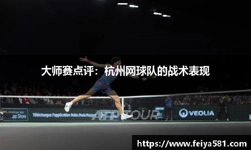 完美体育平台