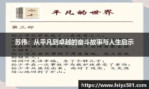 完美体育